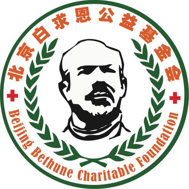 北京创业天使公益基金会:点燃梦想的力量